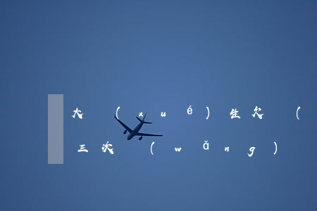 大學(xué)生欠網(wǎng)貸坦白三次(網(wǎng)貸坦白三次了、現(xiàn)在又欠了該怎么辦)
